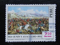 [The 150th Anniversary of Battle of Junin and Ayacucho, tegund YB1]