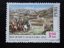 [The 150th Anniversary of Battle of Junin and Ayacucho, tegund YC1]