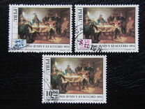 [Airmail - The 150th Anniversary of Spanish Forces' Capitulation at Ayacucho, Scrivi YI]