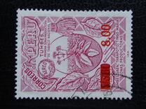 [Airmail - Various Stamps Surcharged, Tip LD8]