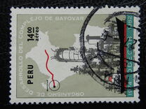 [Airmail - Bayovar Petrochemical Complex, type ZL]