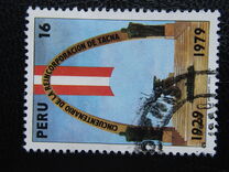 [The 50th Anniversary of Reincorporation of Tacna into Peru, type AAQ]