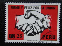 [Various Stamps Surcharged, Tipe ABM1]