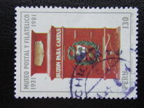 [The 50th Anniversary of Postal and Philatelic Museum, Lima, type ABX]