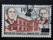 [Airmail - Issue of 1957 Surcharged, type LM2]