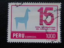 [The 15th International Pacific Fair, Lima, Вид AEF]