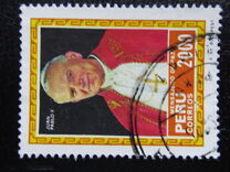 [Papal Visit, Вид AEH]