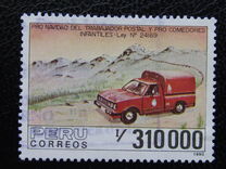 [Postal Workers' Christmas and Children's Restaurant Funds, type AJY]