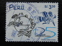 [The 125th Anniversary of Universal Postal Union, type ASM]