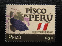 [Wines of Peru, 유형 AUK]