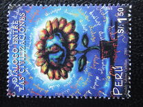 [United Nations Year of Dialogue among Civilizations, 2001, 유형 AWK]