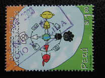 [United Nations Year of Dialogue among Civilizations, 2001, type AWL]