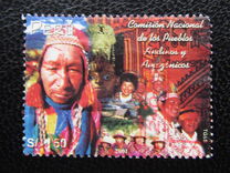 [National Commission for Andean and Amazonian Peoples, тып AXT]