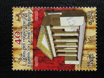 [The 60th Anniversary of the Museum of the Inquisition and of the Congress, ประเภท BQT]