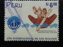 [International Year of the Ocean, වර්ගය AQV]