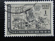[Airmail - The 100th Anniversary of Pallasca Ancash, type NA]
