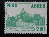 [Airmail - Personalities, Nature and Culture of Peru, typ NE]