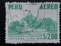 [Airmail - Personalities, Nature and Culture of Peru, typ NE]