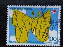[Winning Entries in Postage Stamp Design Contest, type CGY]