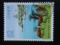 [Prefectural Stamps - Miayazaki, type CHH]