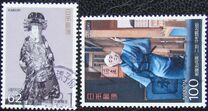 [Kabuki Theatre - Works by Chikamatsu Monzaemon, Tipi CII]