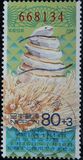 [New Year's Lottery Stamps, type DUM]