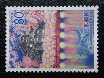[Prefectural Stamps - Niigata, タイプ DXT]