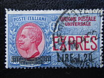 [Express Letter Stamps - Overprinted with New Value, Typ BJ]