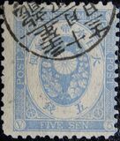 [Koban - United Postal Union Issue, type Z4]