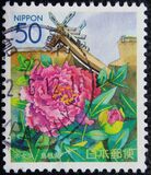 [Prefectural Stamps - Tottori, Shimane, Okayama, Hiroshima and Yamaguchi, tip DPI]