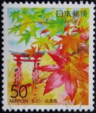 [Prefectural Stamps - Tottori, Shimane, Okayama, Hiroshima and Yamaguchi, tip DPK]