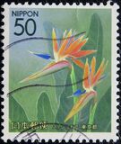 [Prefectural Stamps - Tokyo, tip DQI]