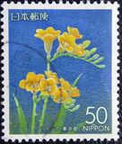 [Prefectural Stamps - Tokyo, tip DQK]