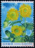 [The 50th Anniversary of Crime Prevention Campaign - Sunflowers, type DRA]