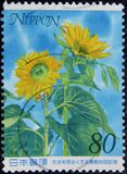 [The 50th Anniversary of Crime Prevention Campaign - Sunflowers, type DRB]