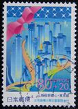 [Prefectural Stamps - Tokyo, type DUN]