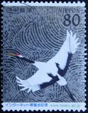 [Internet Expo 2001 Japón. "Grullas japonesas", pintura de Matazo Kayama, 1.927 - 2.004. Par horizontal., tipo DVU]