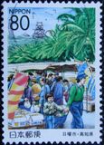 [Prefectural Stamps - Kochi, type DWQ]