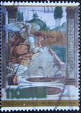 [Italy in Japan 2001 (Cultural and Scientific Event), type DWS]