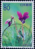 [Prefectural Stamps - Hyogo, тып DWV]