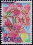 [The 100th Anniversary of the Japanese Dermatological Association, type DXN]