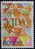 [The 100th Anniversary of the Japanese Dermatological Association, type DXN1]