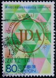 [The 100th Anniversary of the Japanese Dermatological Association, type DXN3]