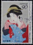 [International Letter Writing Week, type IDI]