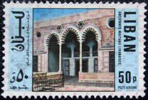 [Airmail - Previous Stamps Overprinted in Different Colors, タイプ XXA15]