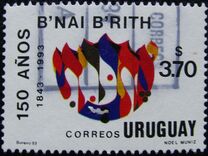 [The 150th Anniversary of B'nai B'rith, වර්ගය AVJ]