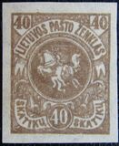 [Coat of Arms - As No.52 and 54 but Different Watermark, Вид F27]