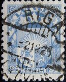 [Rising Sun - Values in Santims, type S20]