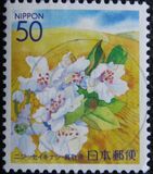 [Prefectural Stamps - Tottori, Shimane, Okayama, Hiroshima and Yamaguchi, tip DPH]