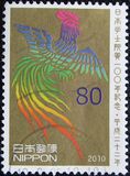 [The 100th Anniversary of The Japan Academy Prize, type HZE]